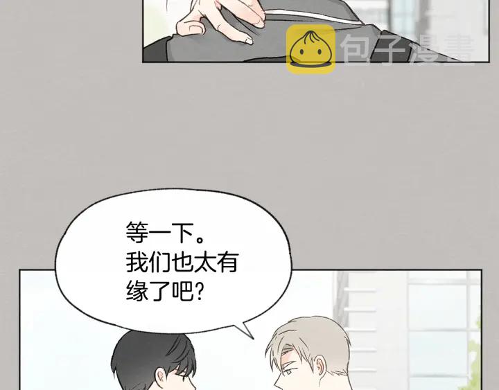 第11话 街上偶遇12