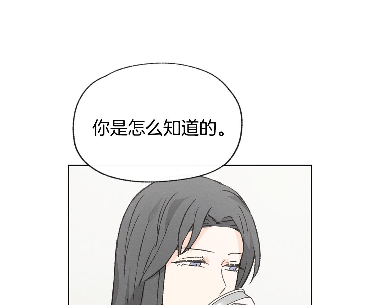 第44话 纠结138