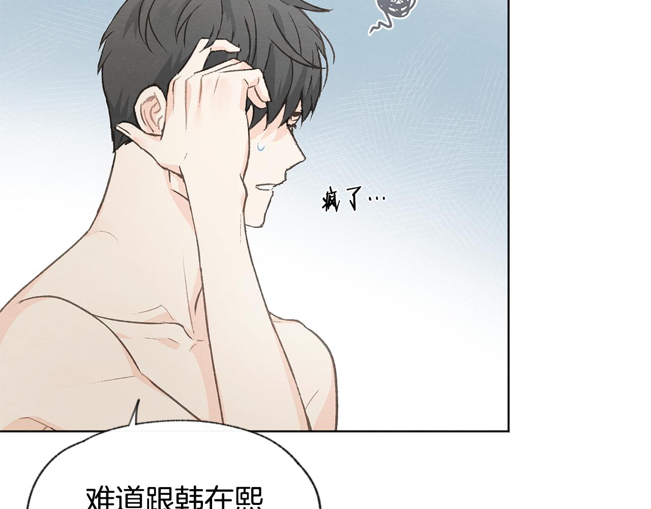 第42话 误会124