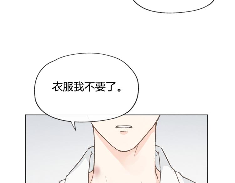 第36话 别再见了91