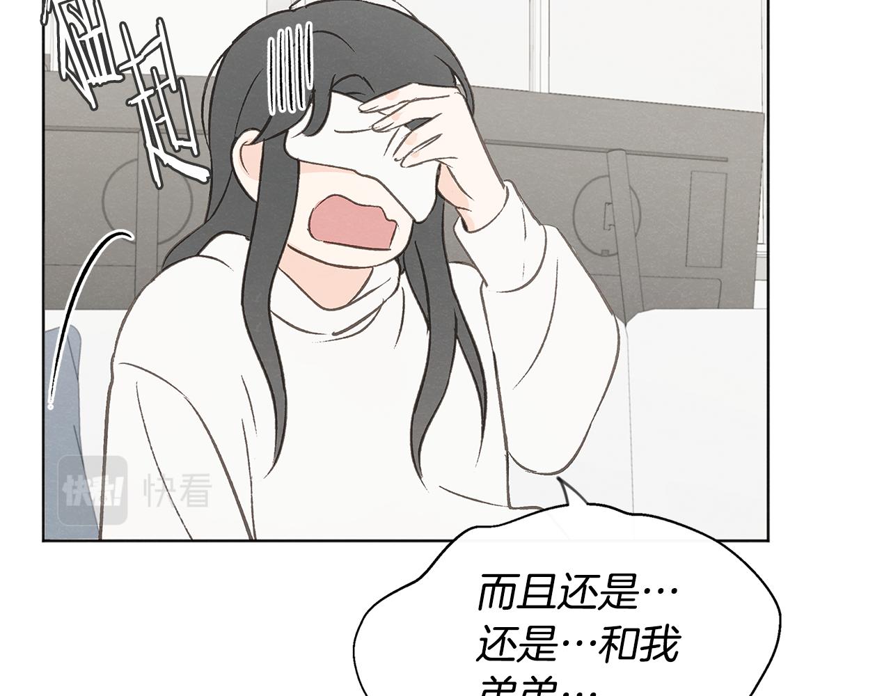 完结篇 我爱你88