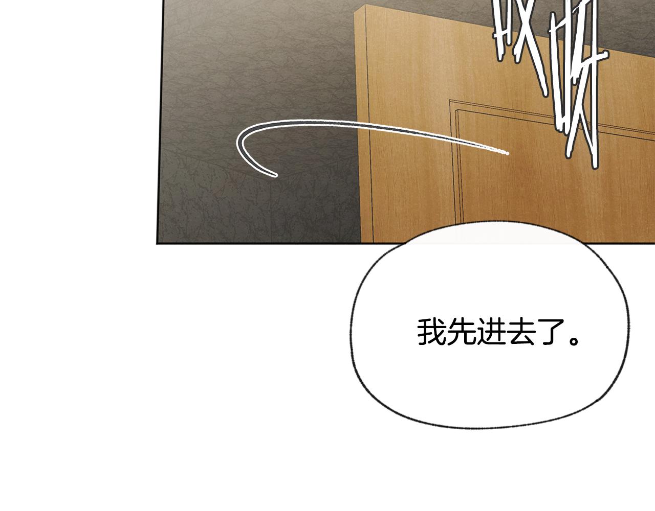第46话 接人118