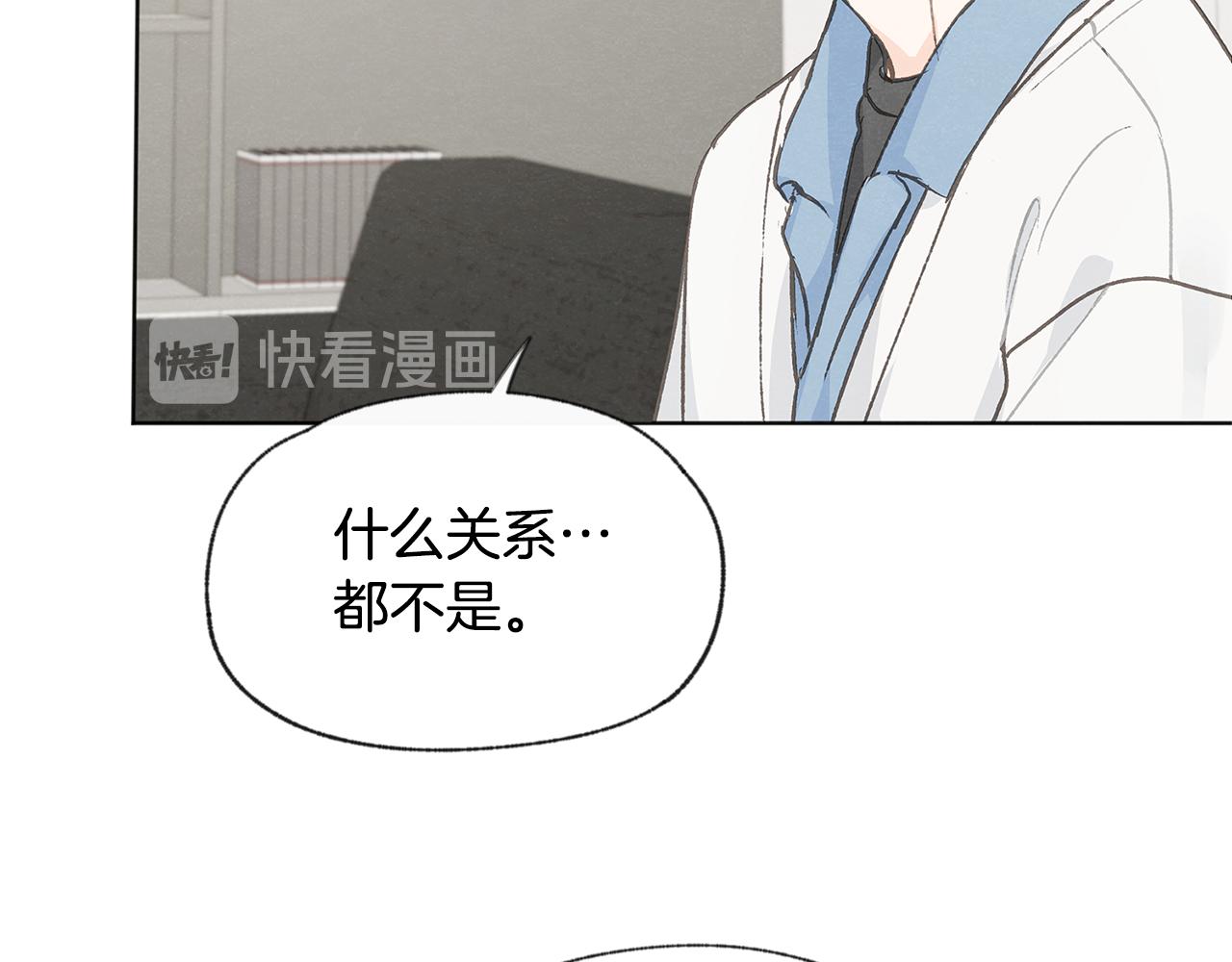 第43话 分手36
