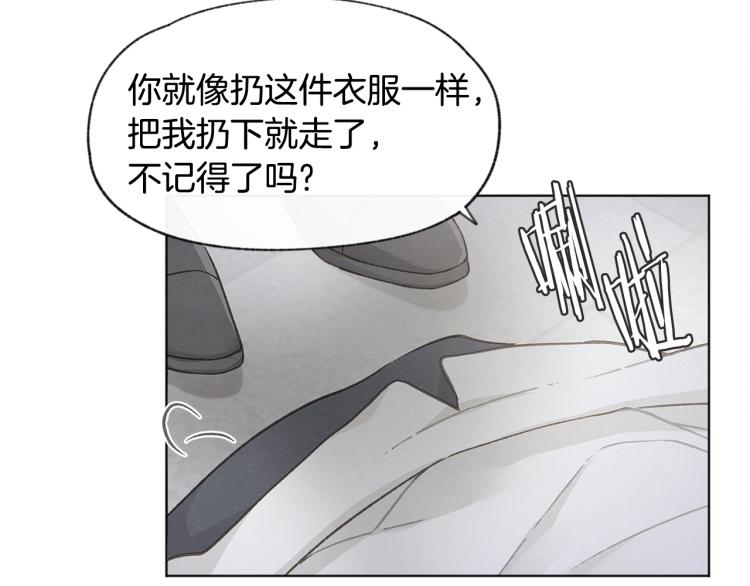 第33话 生病30