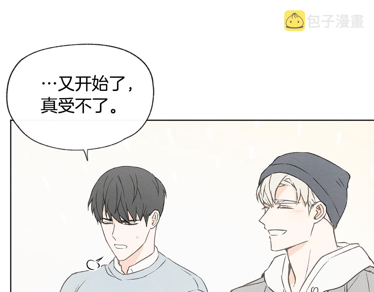 完结篇 我爱你97