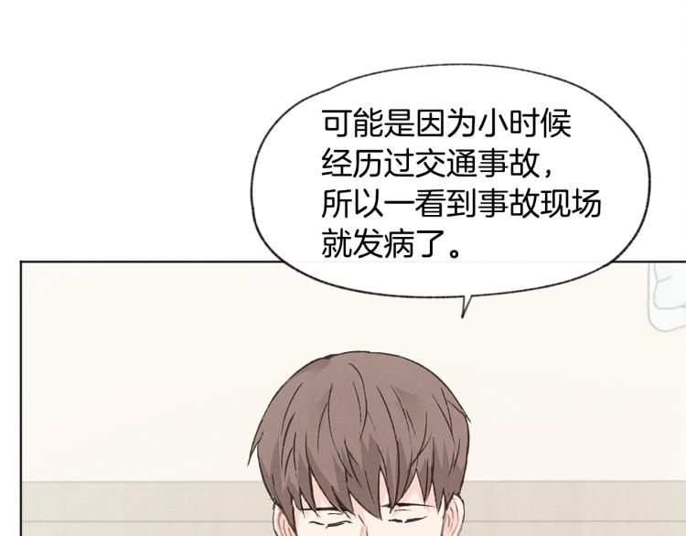 第34话 前男友住院61