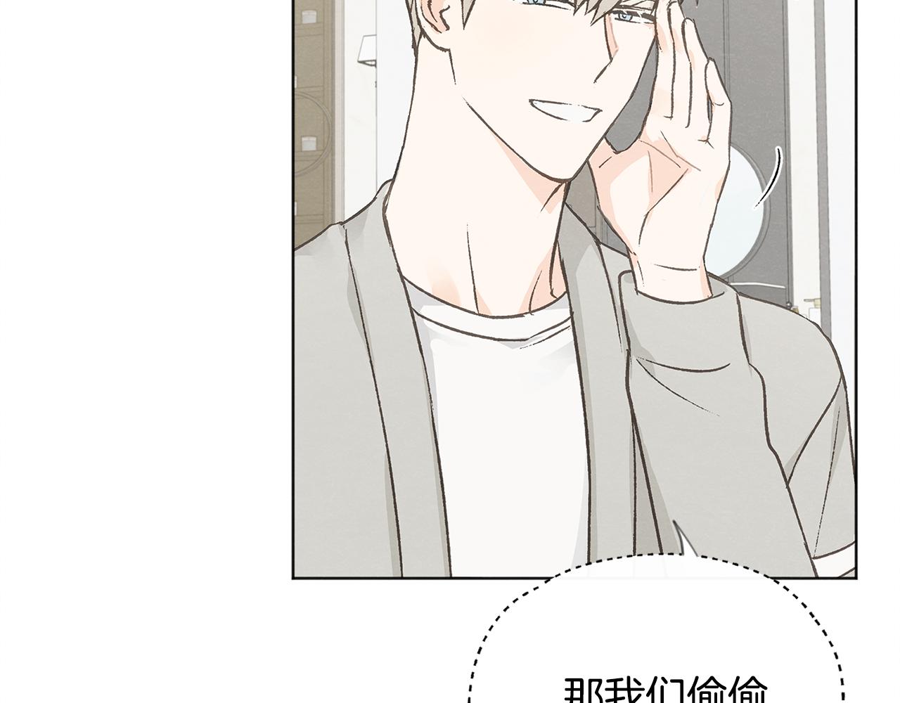 第52话 奖励被打断160