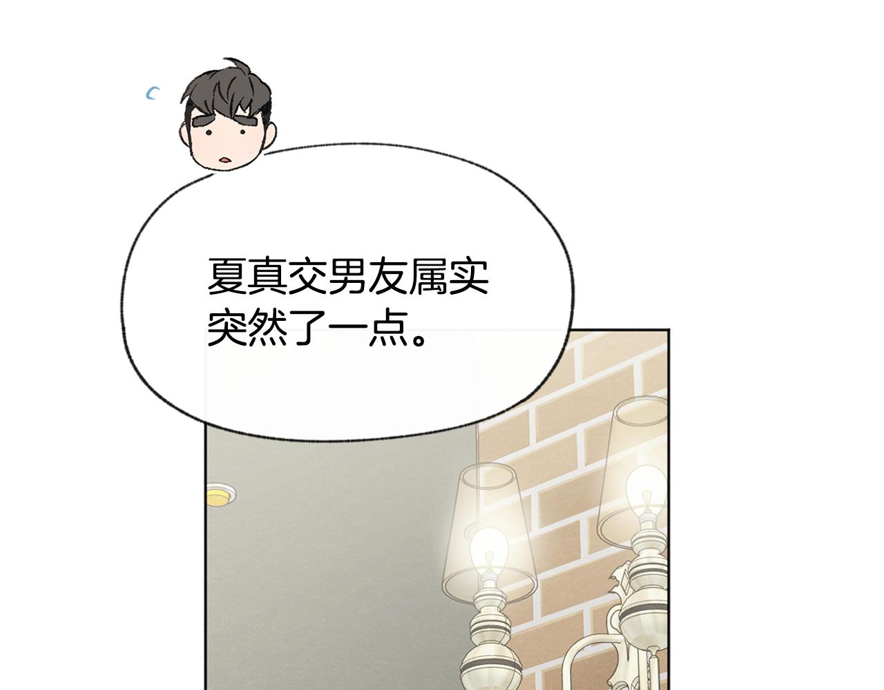 第43话 分手121