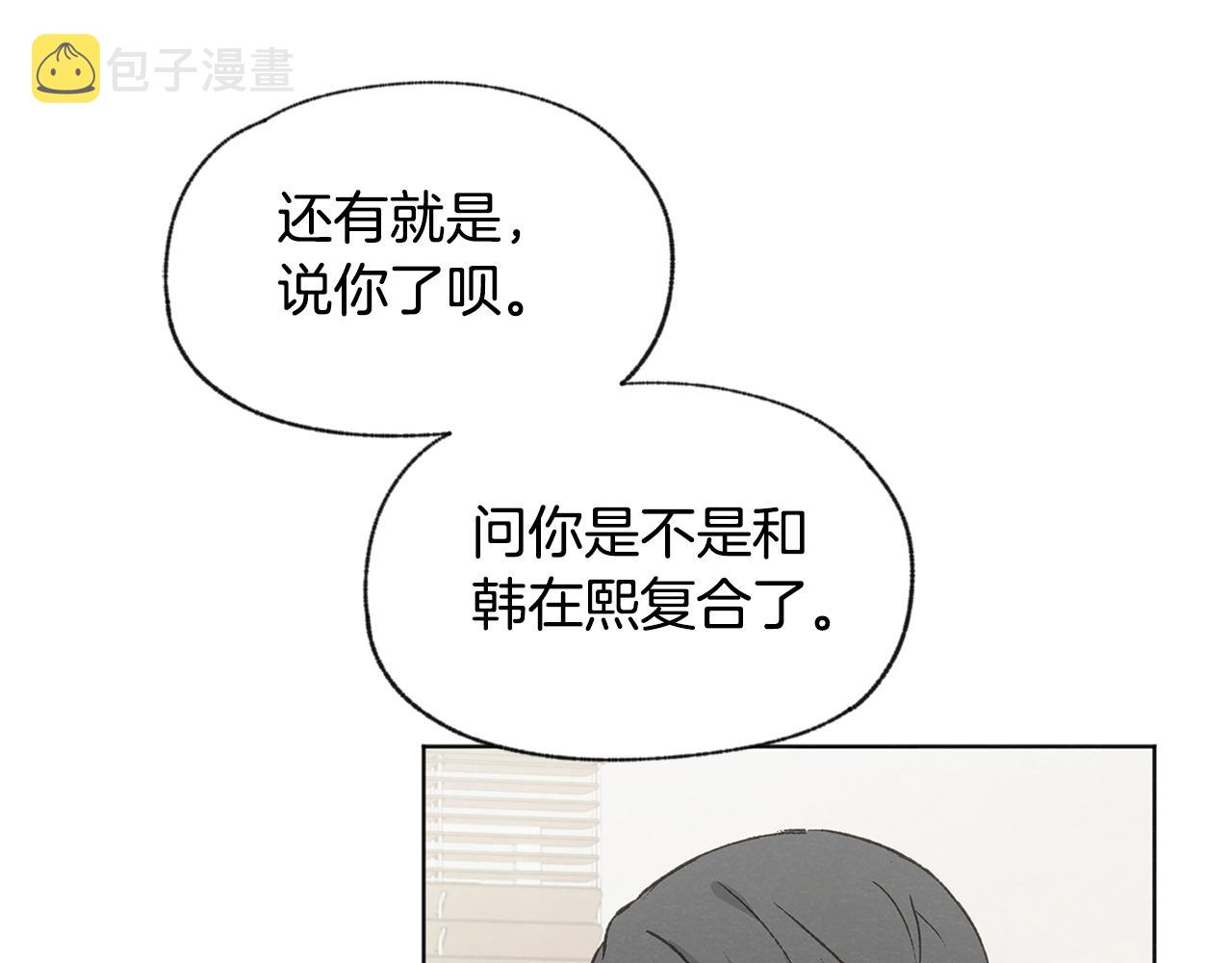 第45话 知道真相16