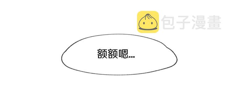 第1话 尴尬66