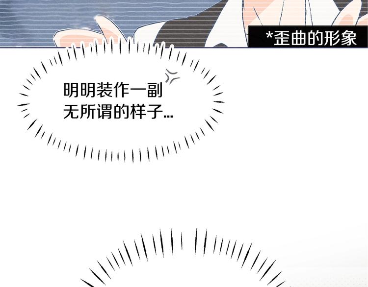 第2话 戏弄游戏114