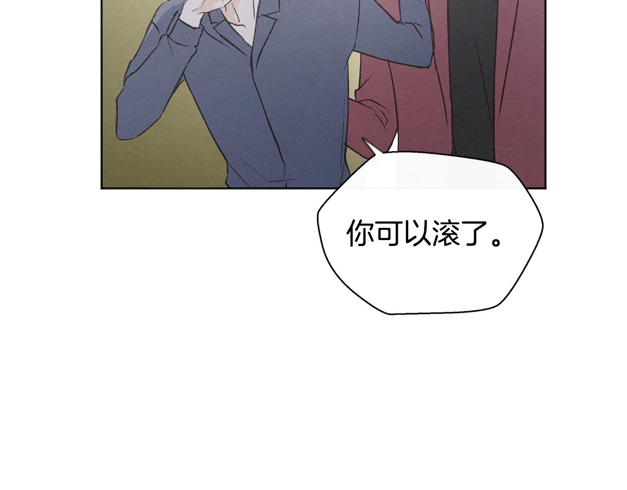 第41话 酒後吐真言87