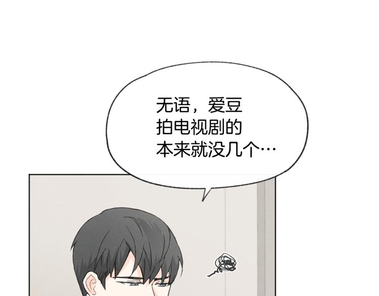 第31话 又惹事端34
