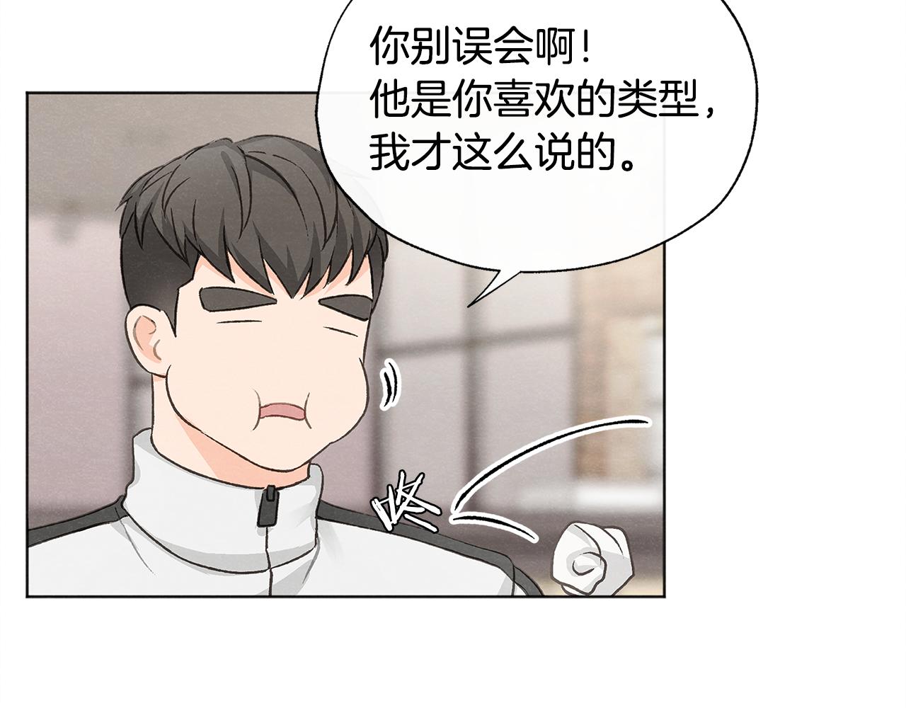 第7话 救场15