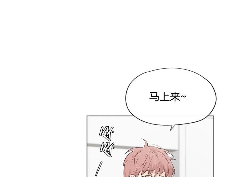 第20话 哥哥真来了96