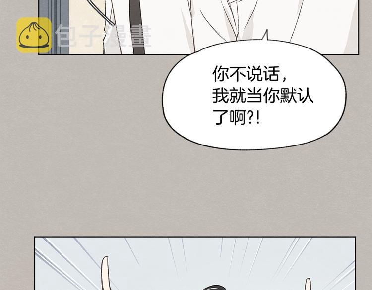 第23话 学生期往事65