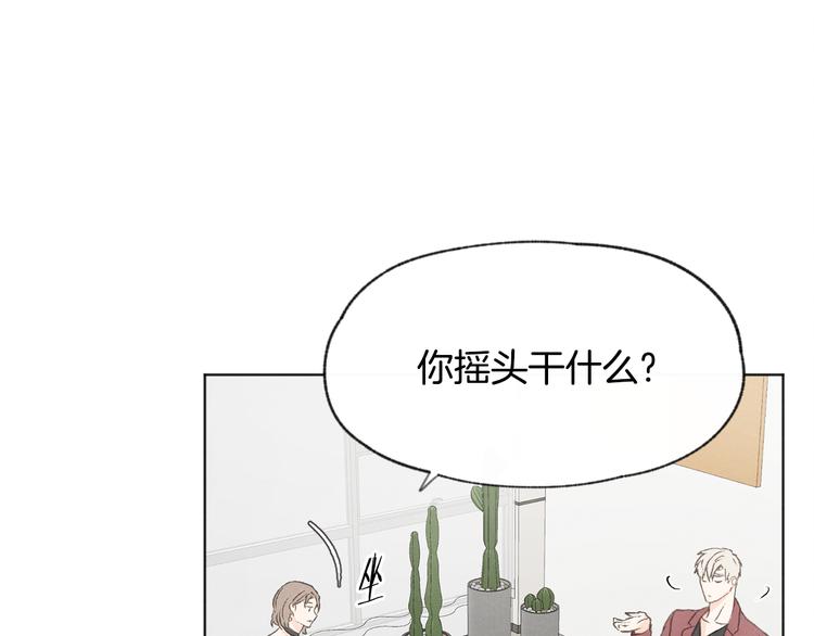 第14话 被偷听26