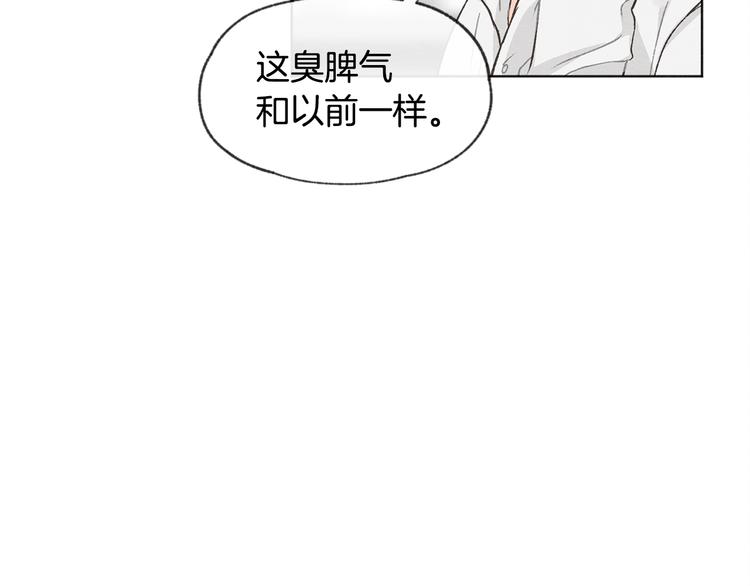 第6话 新人上班73