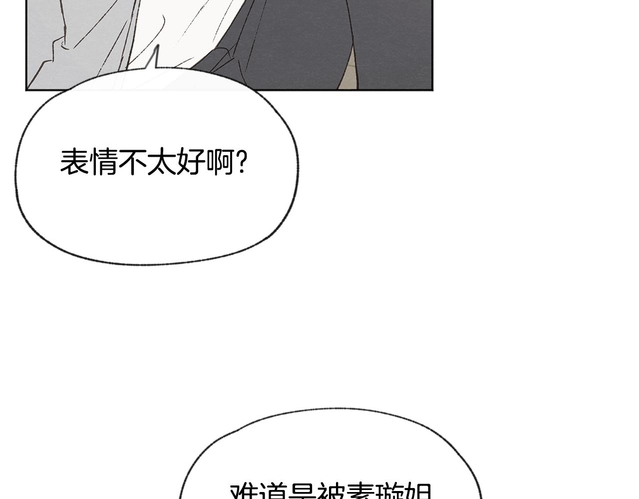 第48话 大打出手104
