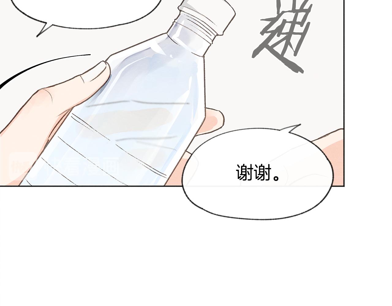 第10话 公司大佬39