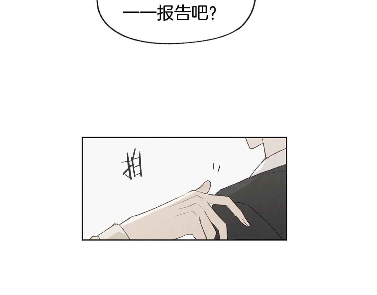 第44话 纠结62