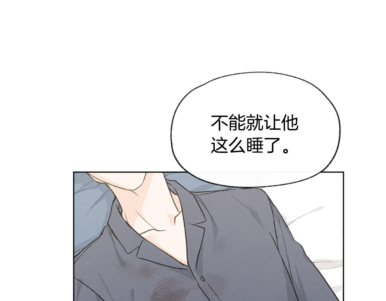 第42话 误会15