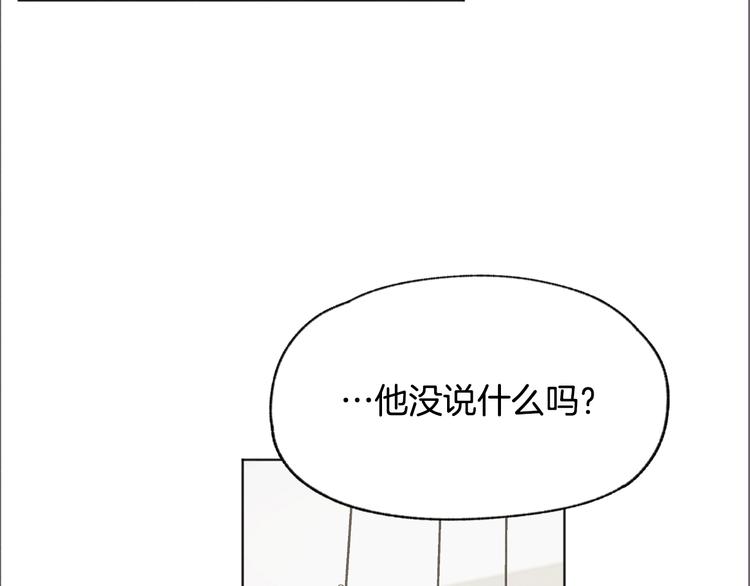 第19话 你同学是我哥73