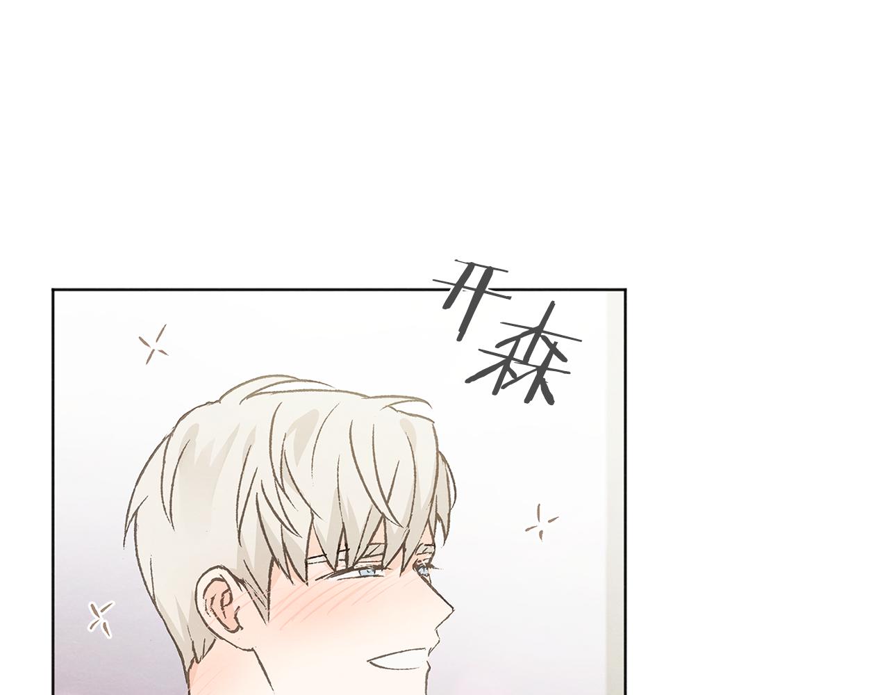 第47话 “梦”中接吻15