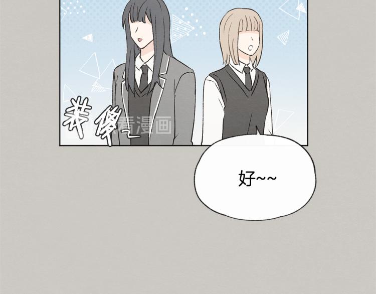 第31话 又惹事端97