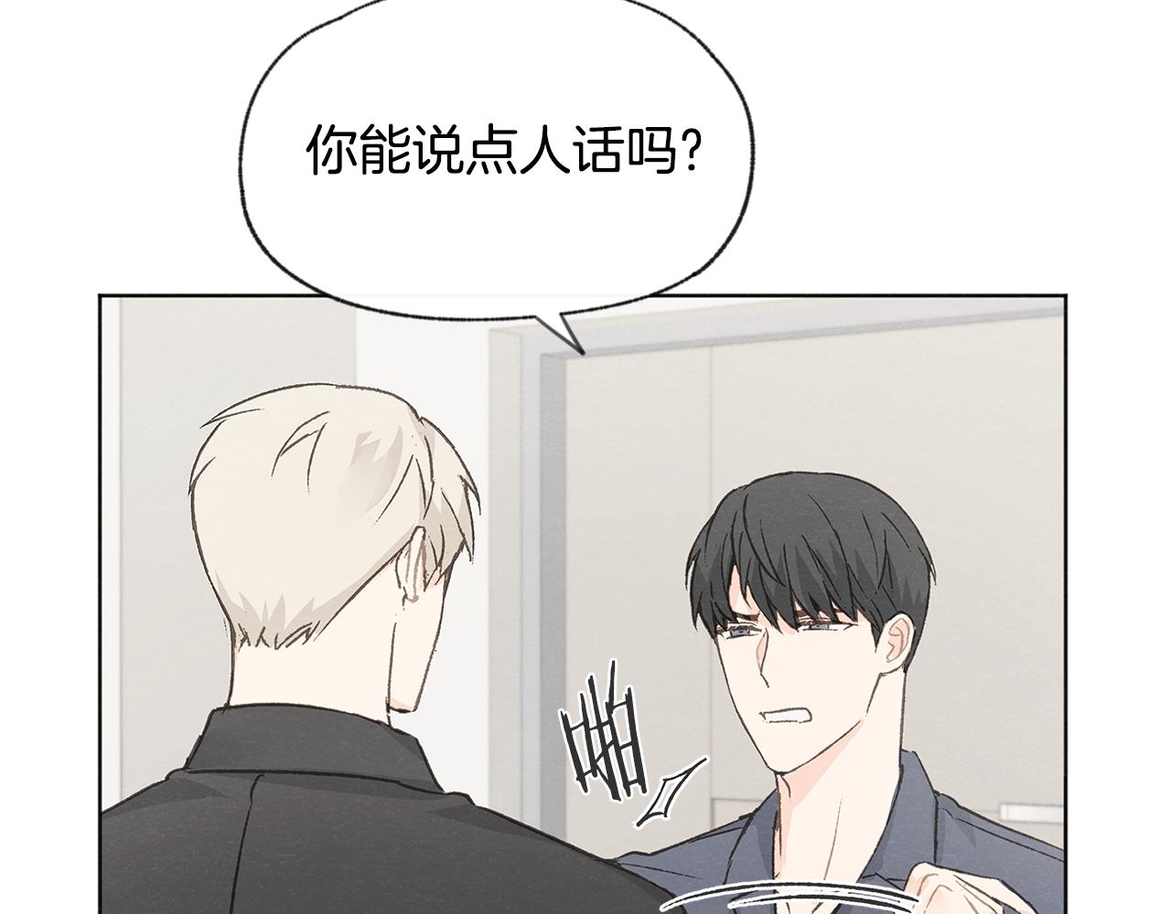第40话 分手危机61