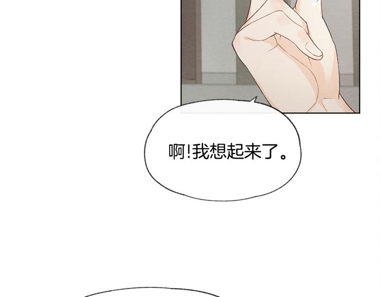 第21话 兄弟见面78