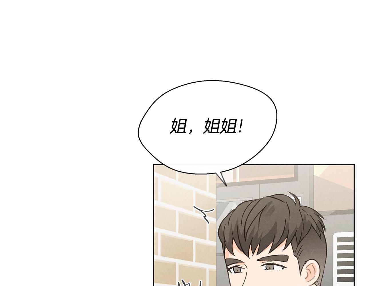 第43话 分手111