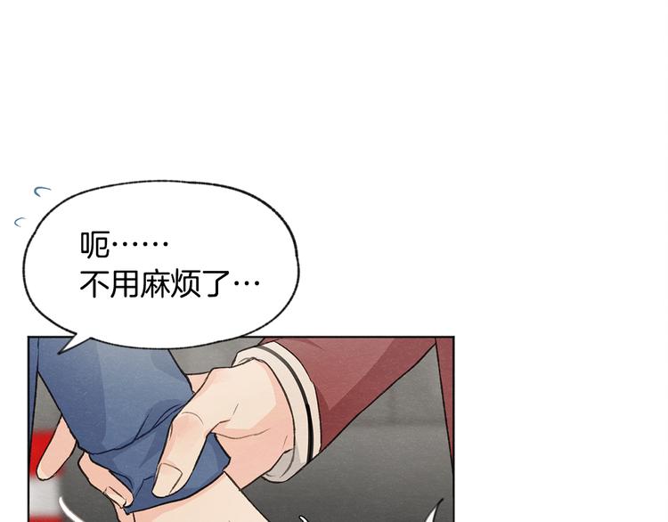 第6话 新人上班85