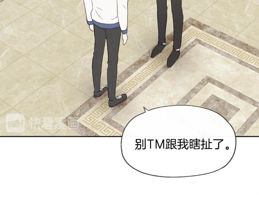第27话 渣男回归69