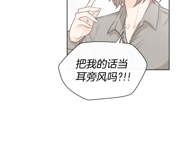 第30话 好大的灯泡132