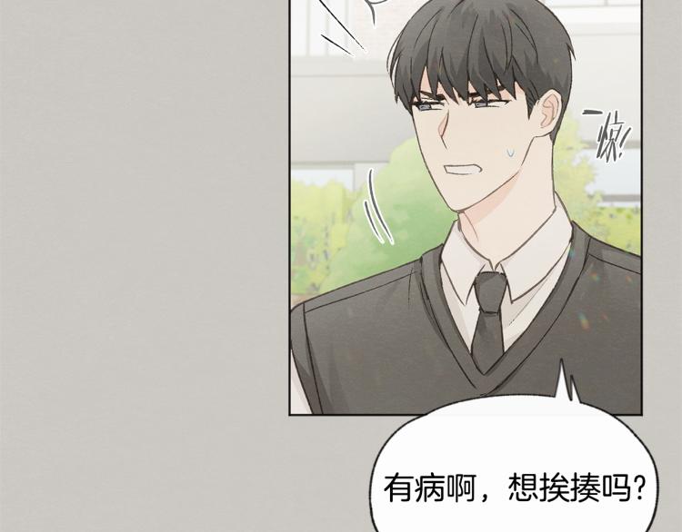 第32话 向女生表白75
