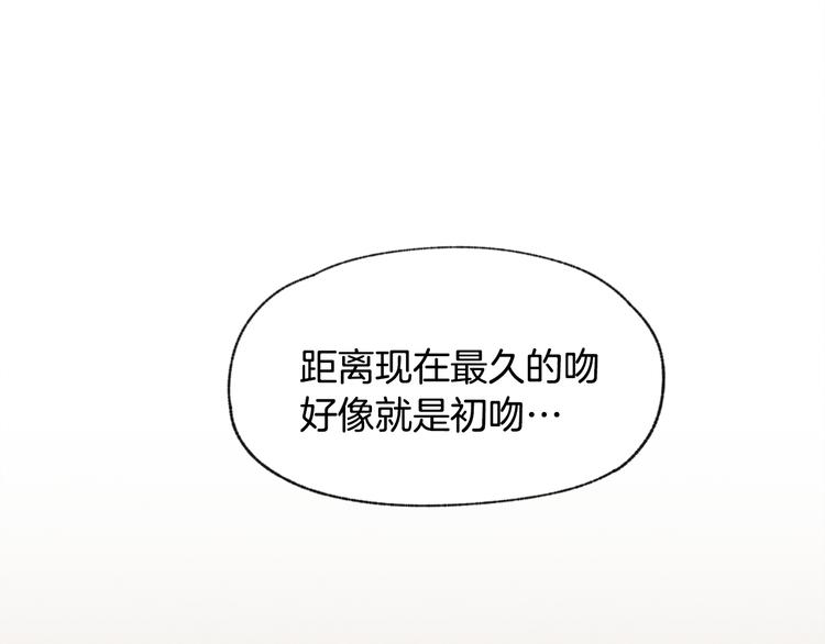 第22话 戳穿取向120
