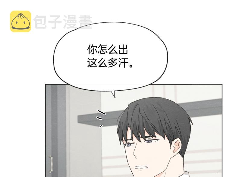 第19话 你同学是我哥30