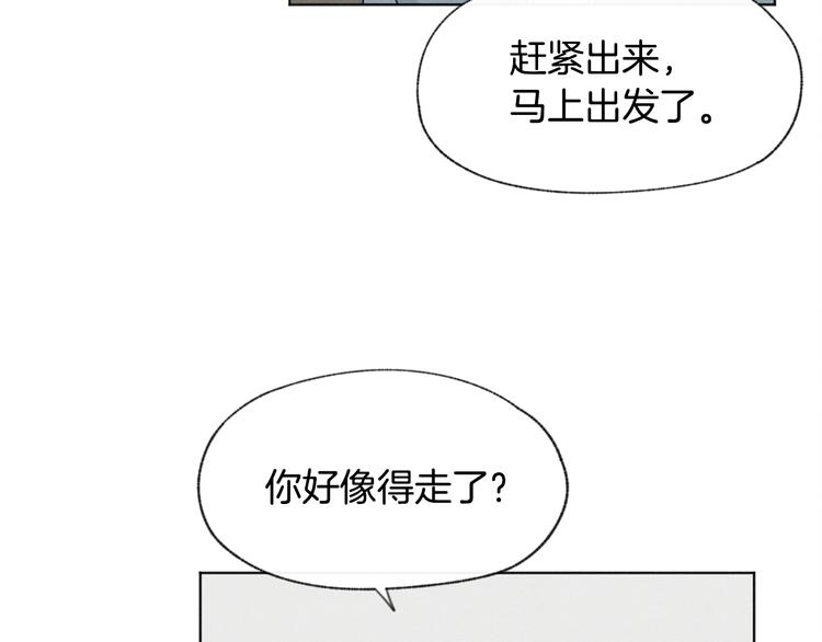 第26话 邀请做模特44