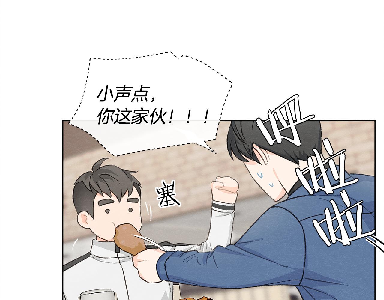 第7话 救场7