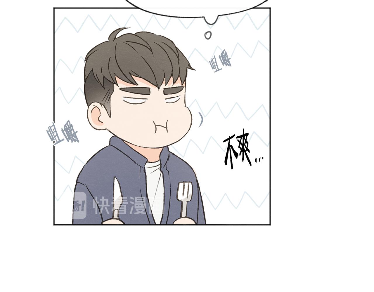 第44话 纠结11