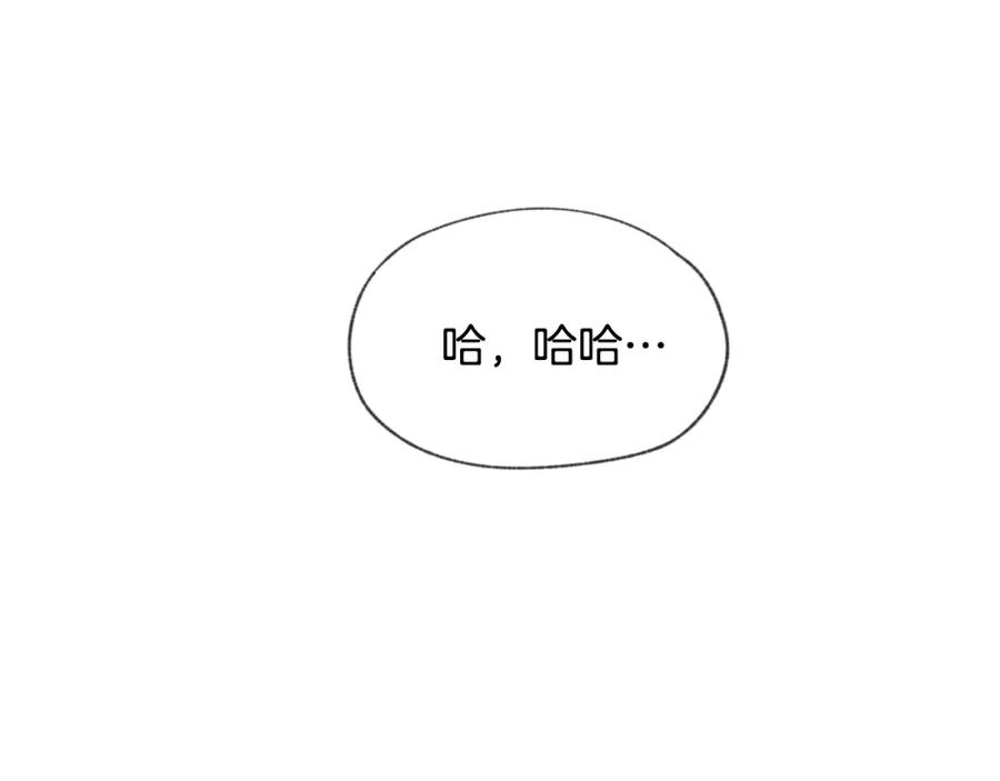 第27话 渣男回归59