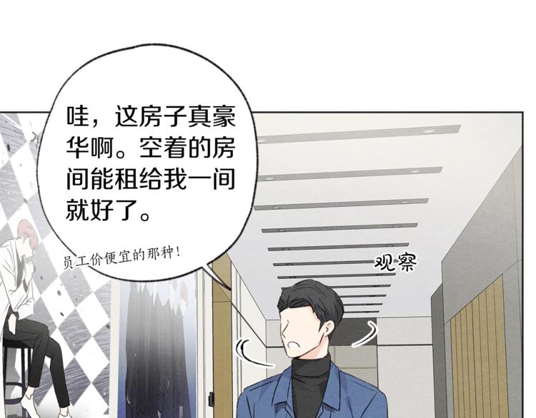 第4话 委屈48