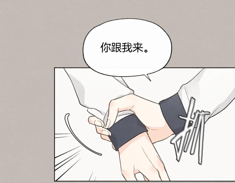 第28话 所以是兄弟俩110
