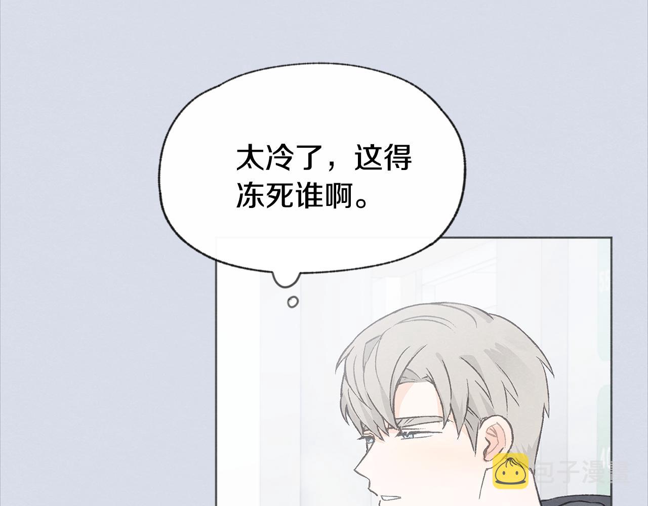 完结篇 我爱你6
