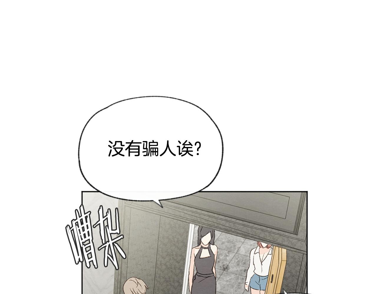 第44话 纠结96
