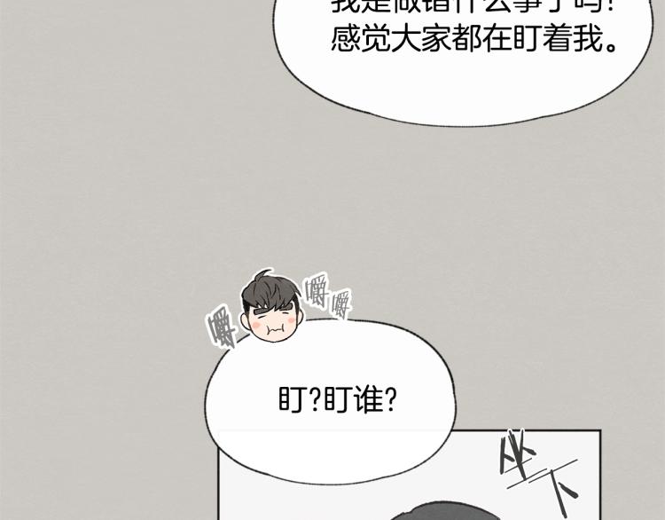 第31话 又惹事端109