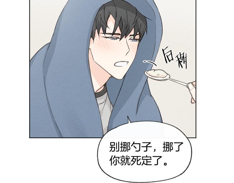 第33话 生病76