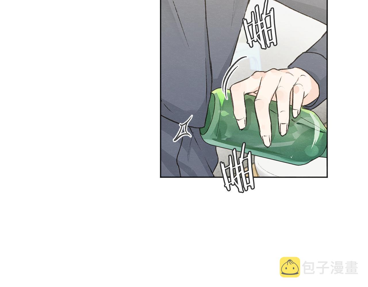 第41话 酒後吐真言6