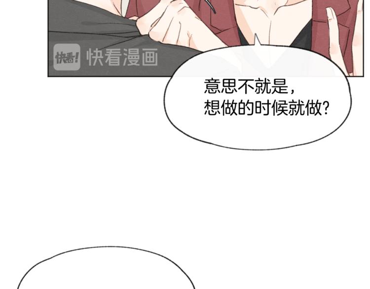 第14话 被偷听96
